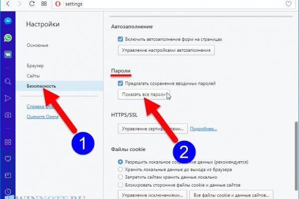 Зеркало кракен kr2web in