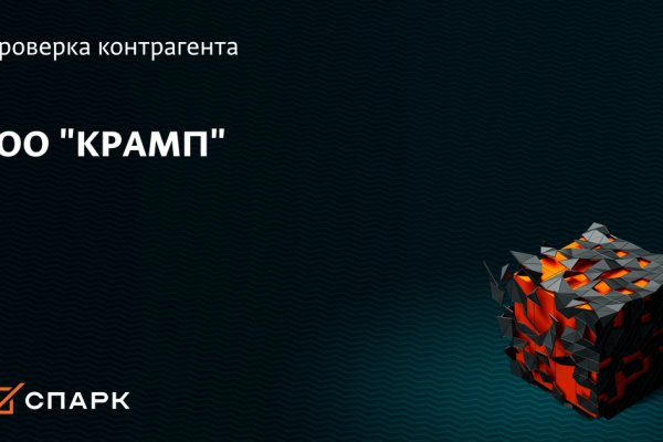 Кракен торговая kr2web in