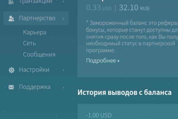 Кракен kr2web in магазин