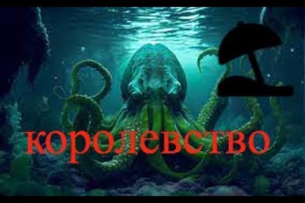 Kraken россия