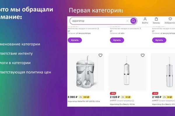 Кракен kr2web in что это