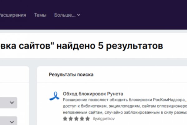 Кракен не работает тор