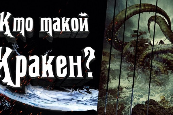 Кракен сайт kraken2