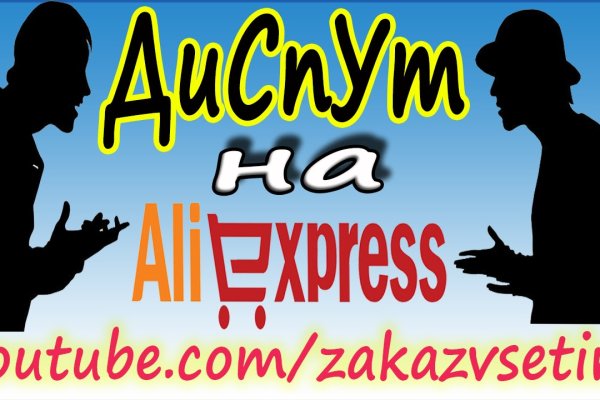 Ссылки на даркнет