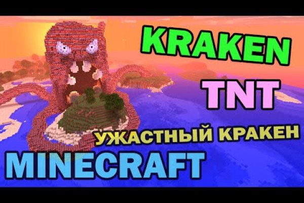 Ссылка на кракен krakens13 at